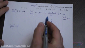 سوال حل نامعادله : ریاضی کنکور...