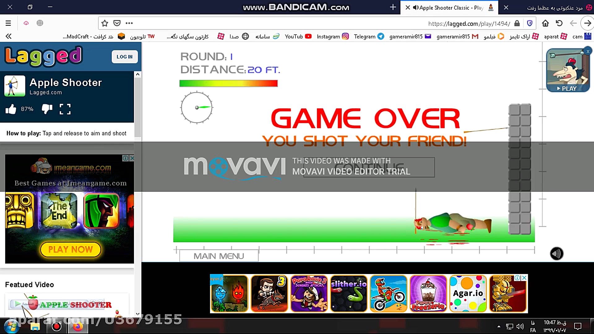 بازی انلاین