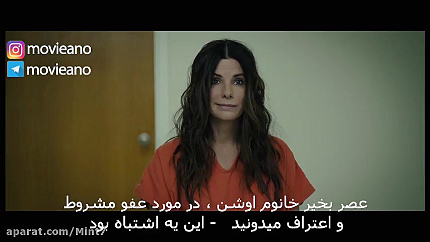 تریلر فیلم Ocean& 039;s Eight...