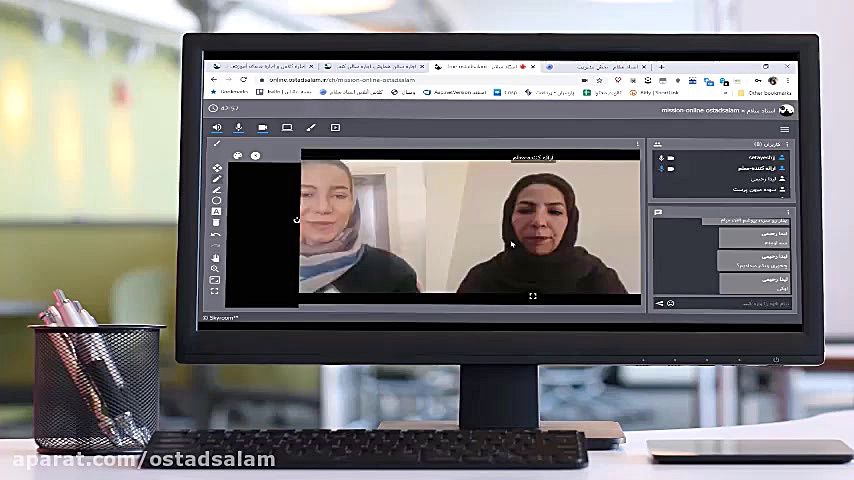 کلاس آنلاین