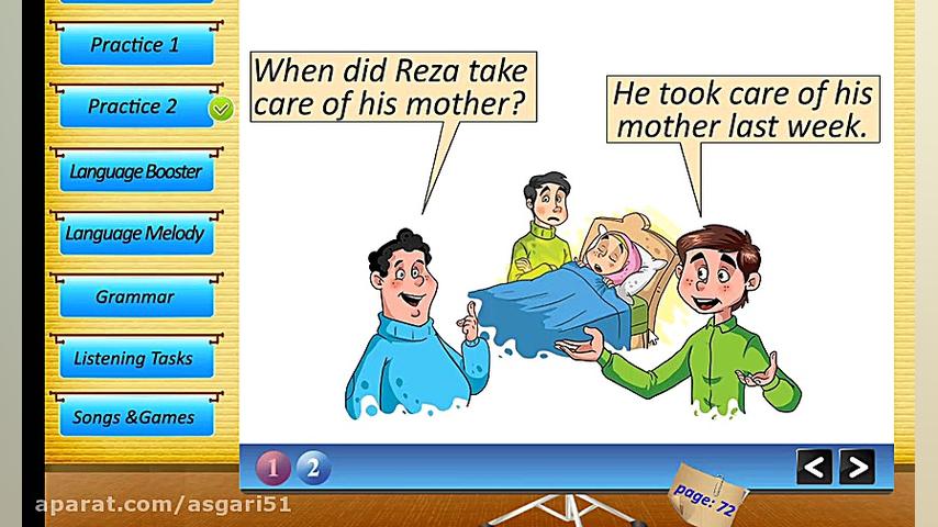 تدریس بخش دوم درس 6 انگلیسی پا...