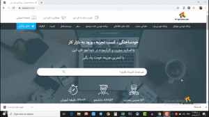 آموزش اکسل ویژه بازار کار ، جل...