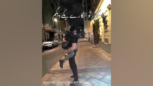 آهنگ رضا شیری (عاشقی یعنی همین...