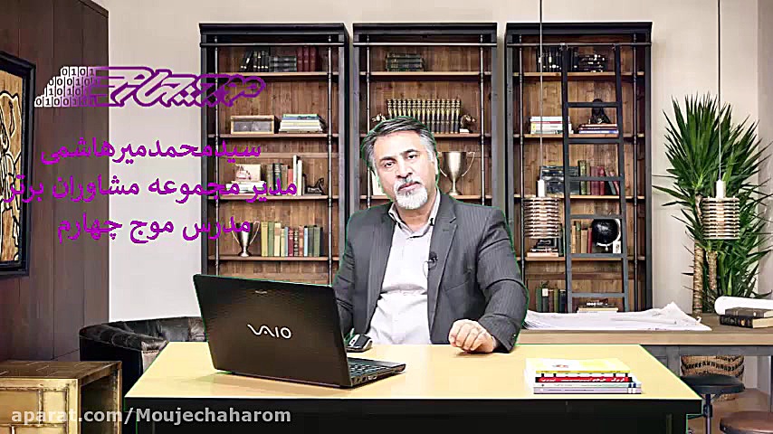 جایگاه شغل شما کجاست؟ | موج چه...