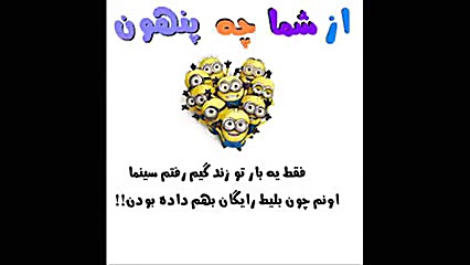 اینجاس که میگن مفت باشه کوفت ب...