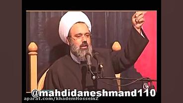 گناه یعنی بدبختی  حجت الاسلام...