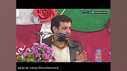 علی اکبر رائفی پور (صیحه شیطان...