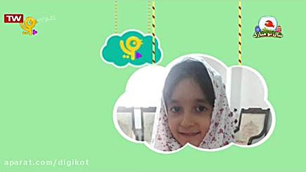 جشن نماز  قسمت ۳۲۹