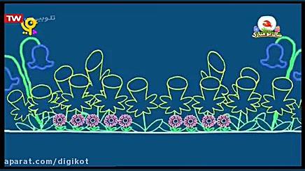 دیپ&zwnj; داپ  قسمت ۲۱۹