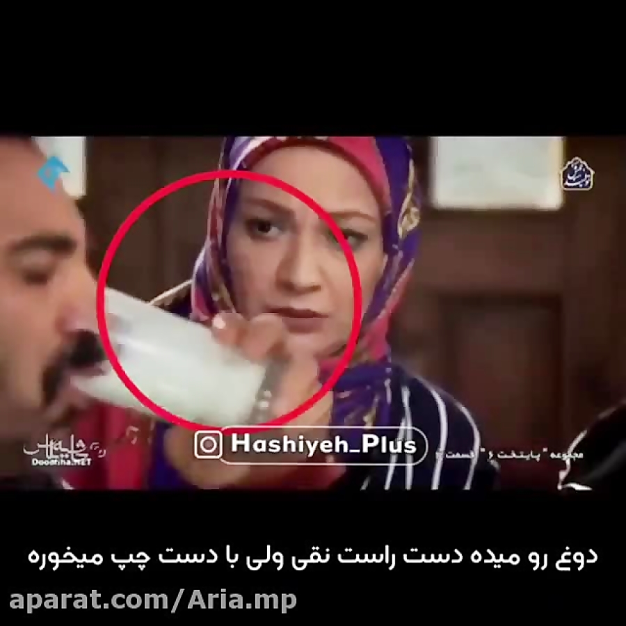 سوتی ها و سانسور های پایتخت