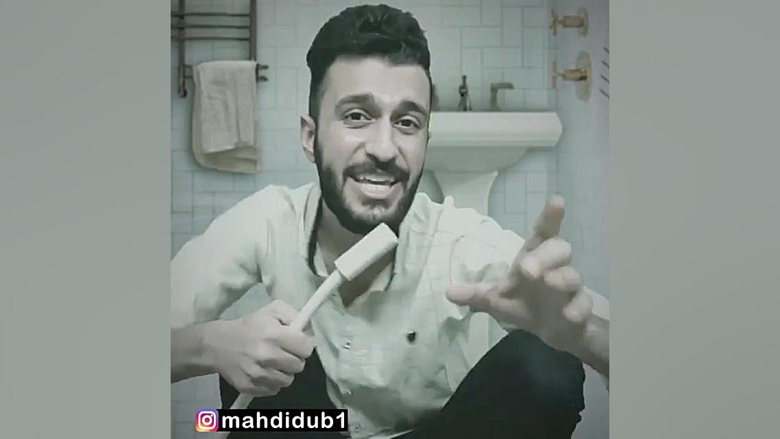 خواننده ها تو دستشویی