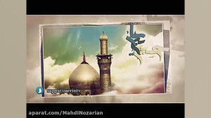 مولودی بسیار زیبای میلاد امام...
