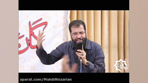مولودی فوق العاده زیبای میلاد...