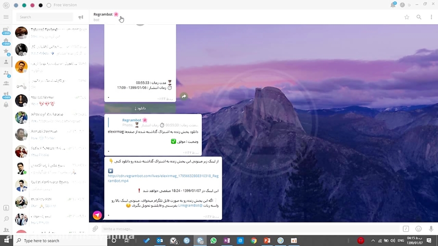 روش دانلود لایو اینستاگرام  سی...