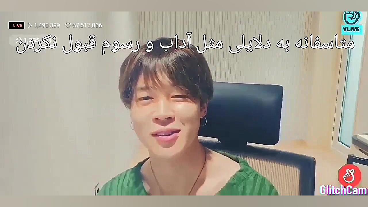 وقتی جیمین میگه ایرانو دوس دار...