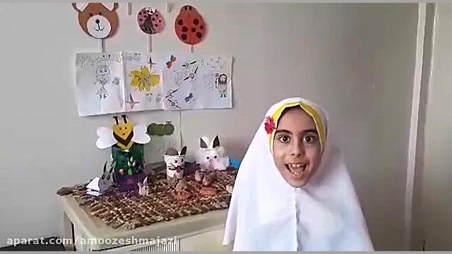  آموزش تعطیل نیست دبستان شهید...