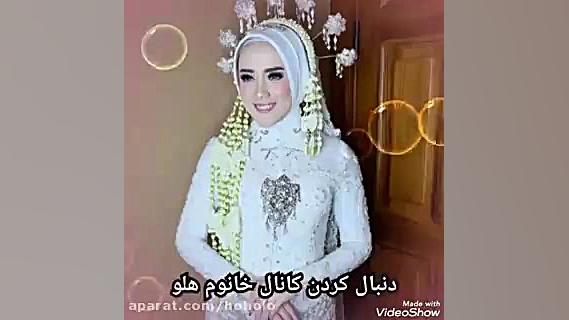 ترانه محمدرضا گلزار به نام چه...