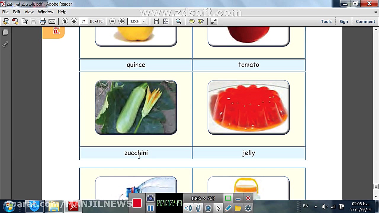 آموزش درس زبان انگلیسی پایه هف...