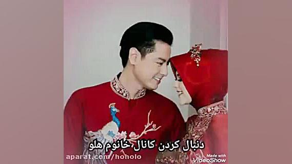 ترانه محمدرضا گلزار به نام من...