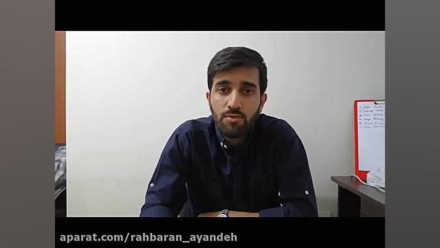 خلاصه اصول برنامه ریزی تحصیلی...