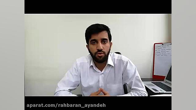 خلاصه اصول برنامه ریزی تحصیلی...