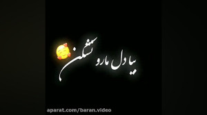آهنگ سینا درخشنده (همه جوره پا...