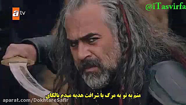 دانلود قسمت 16 سریال قیام عثما...