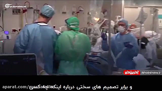 چرا ایتالیا بالاترین شمار جان...