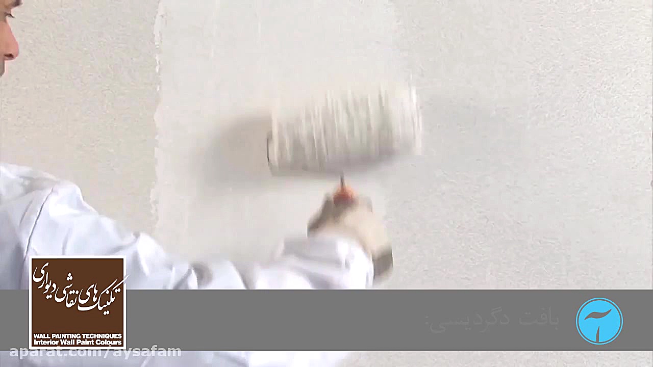 ✅ آموزش تکنیک های نقاشی دیوار...