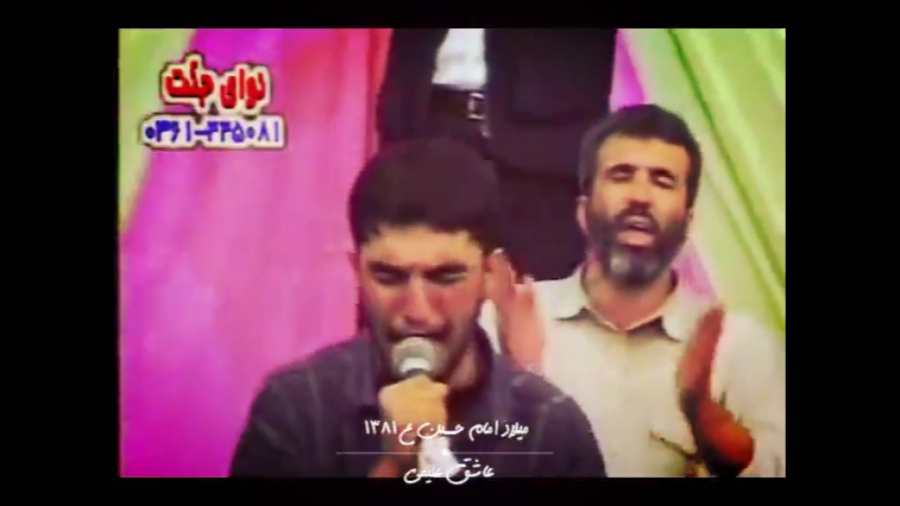 مولودی زیبای حمید علیمی ، ولاد...