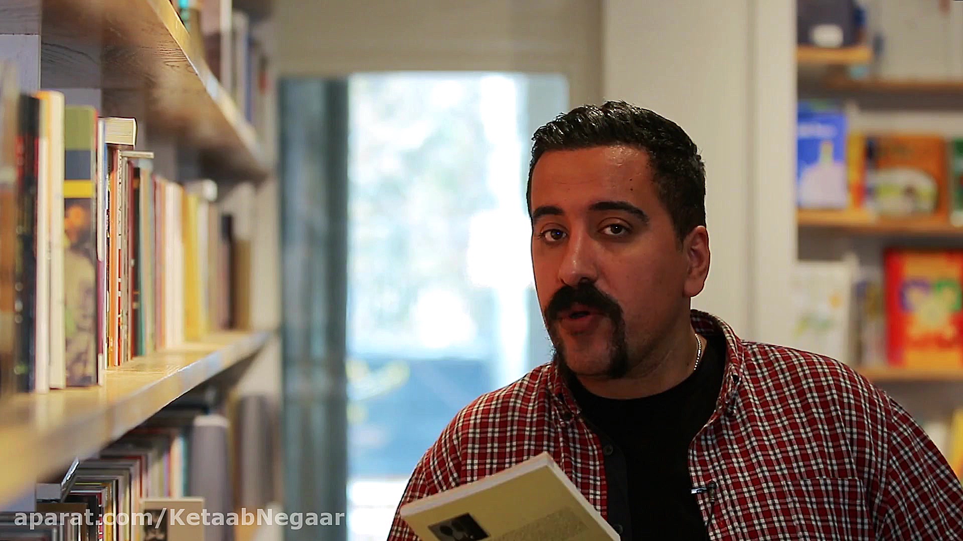 کتاب کاغذ و آینه  برنامه بعدی...