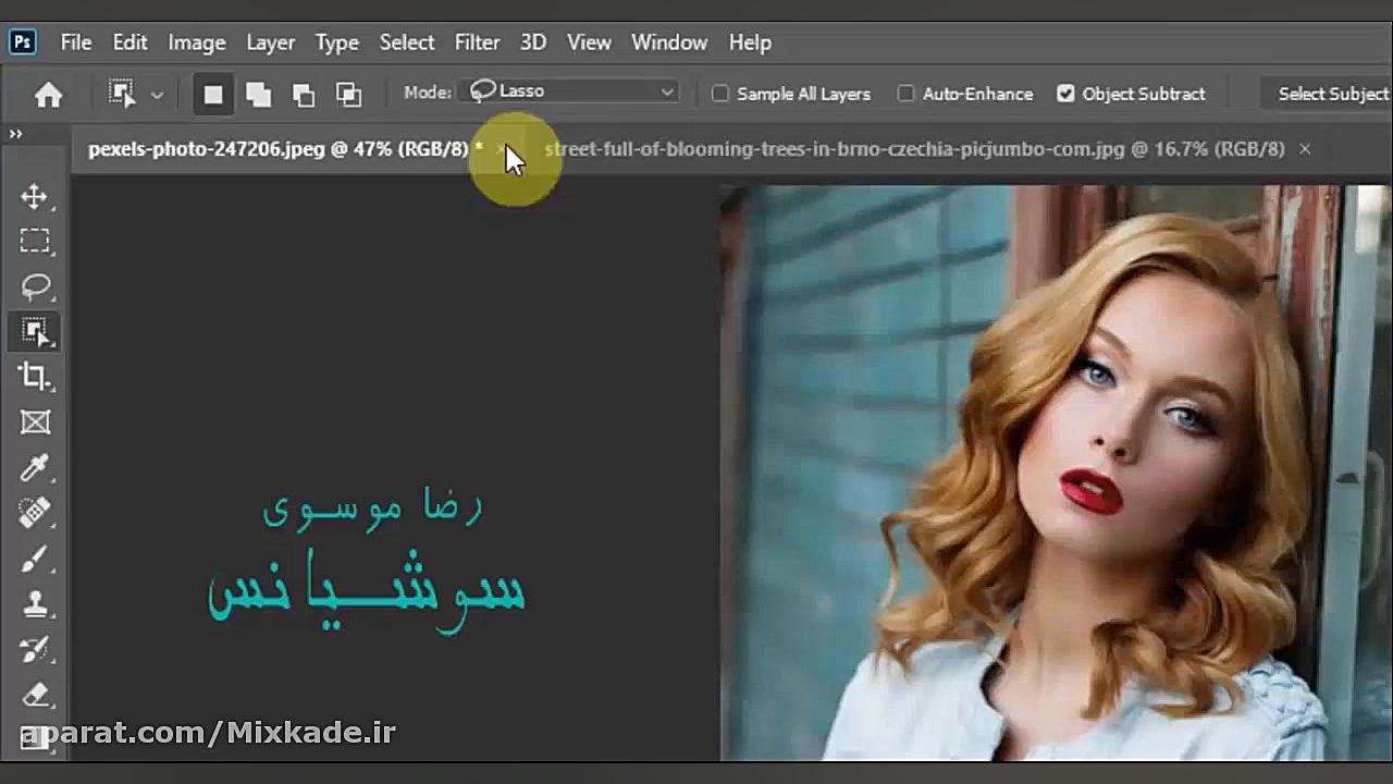 آموزش فتوشاپ تکنیک دابل اکسپوژ...