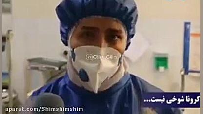 گزارشی تکان‌دهنده از بیمارستان...