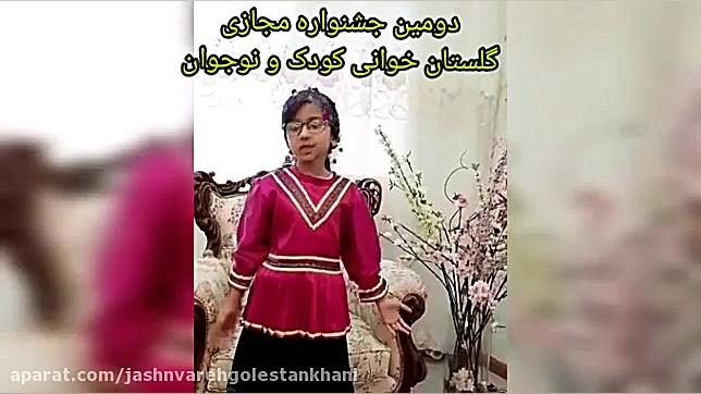 نگار ایزدی شرکت کننده شماره 27...