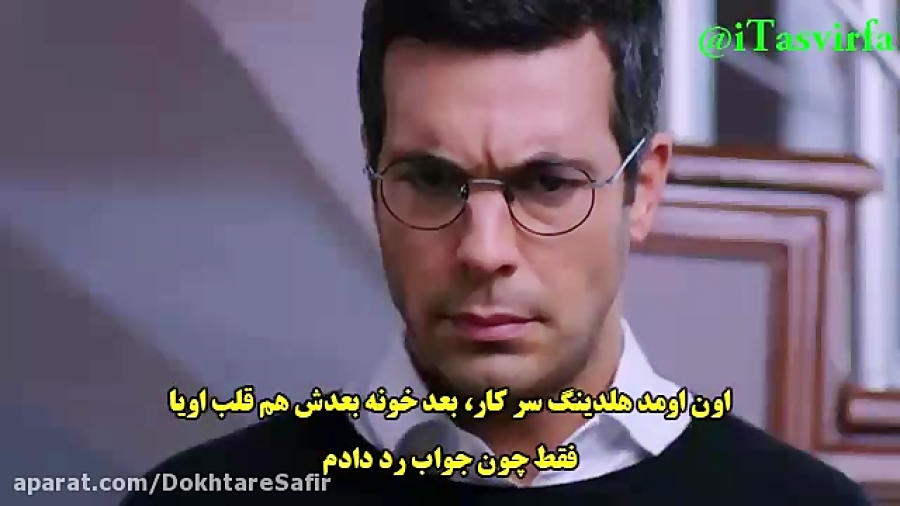 دانلود قسمت 202 سریال قسم yemi...
