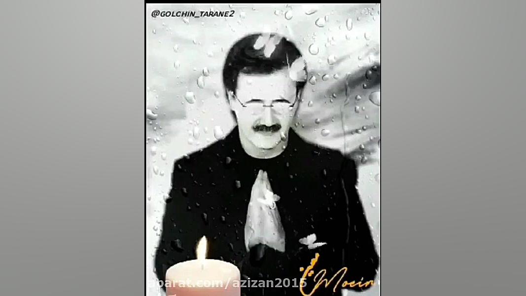 آهنگ عاشقانه آهنگ غمگین اهنگ ش...