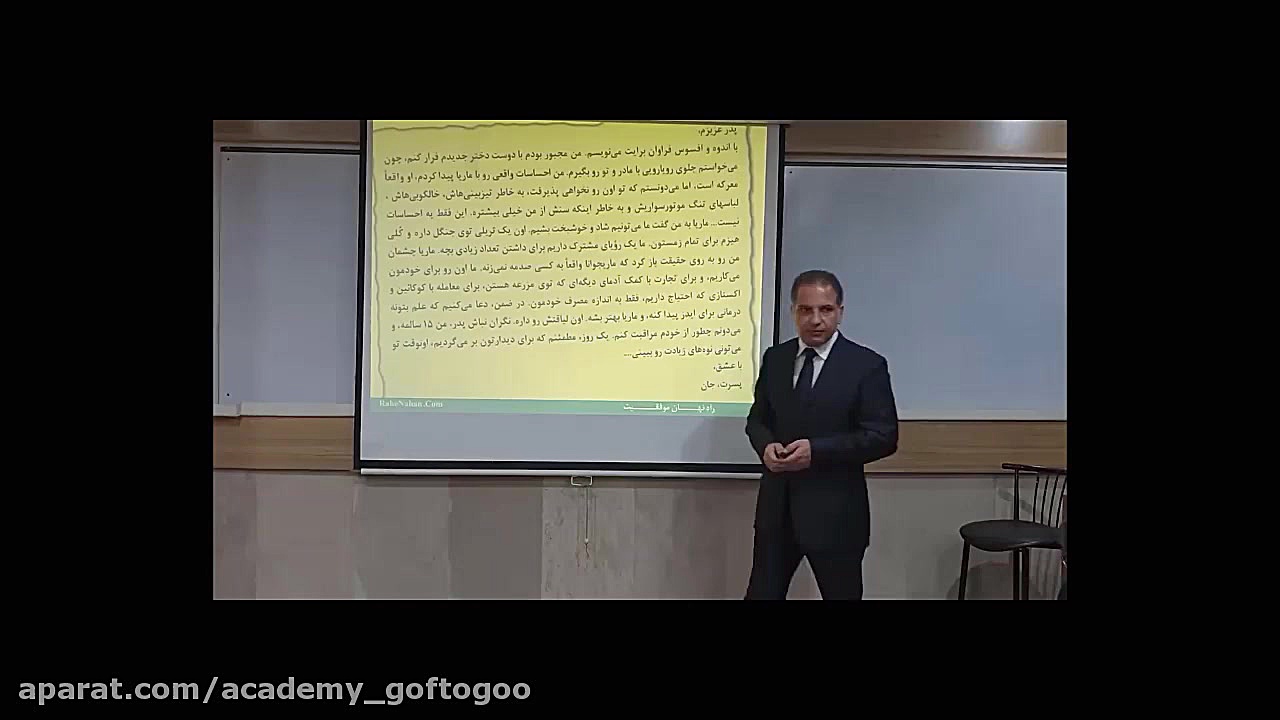 تکنیک اثر مرجع در متقاعد سازی