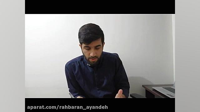 خلاصه اصول برنامه ریزی تحصیلی...