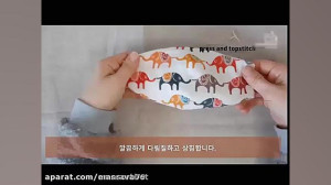 آموزش دوخت ماسک پارچه ای