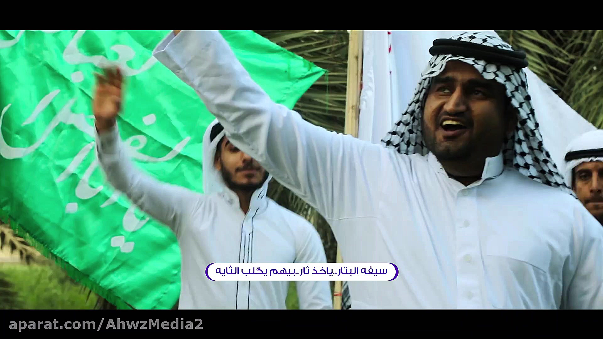 ویدیو کلیپ &quot; ولد الکرار &...