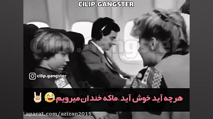 آهنگ عاشقانه آهنگ غمگین آهنگ ا...