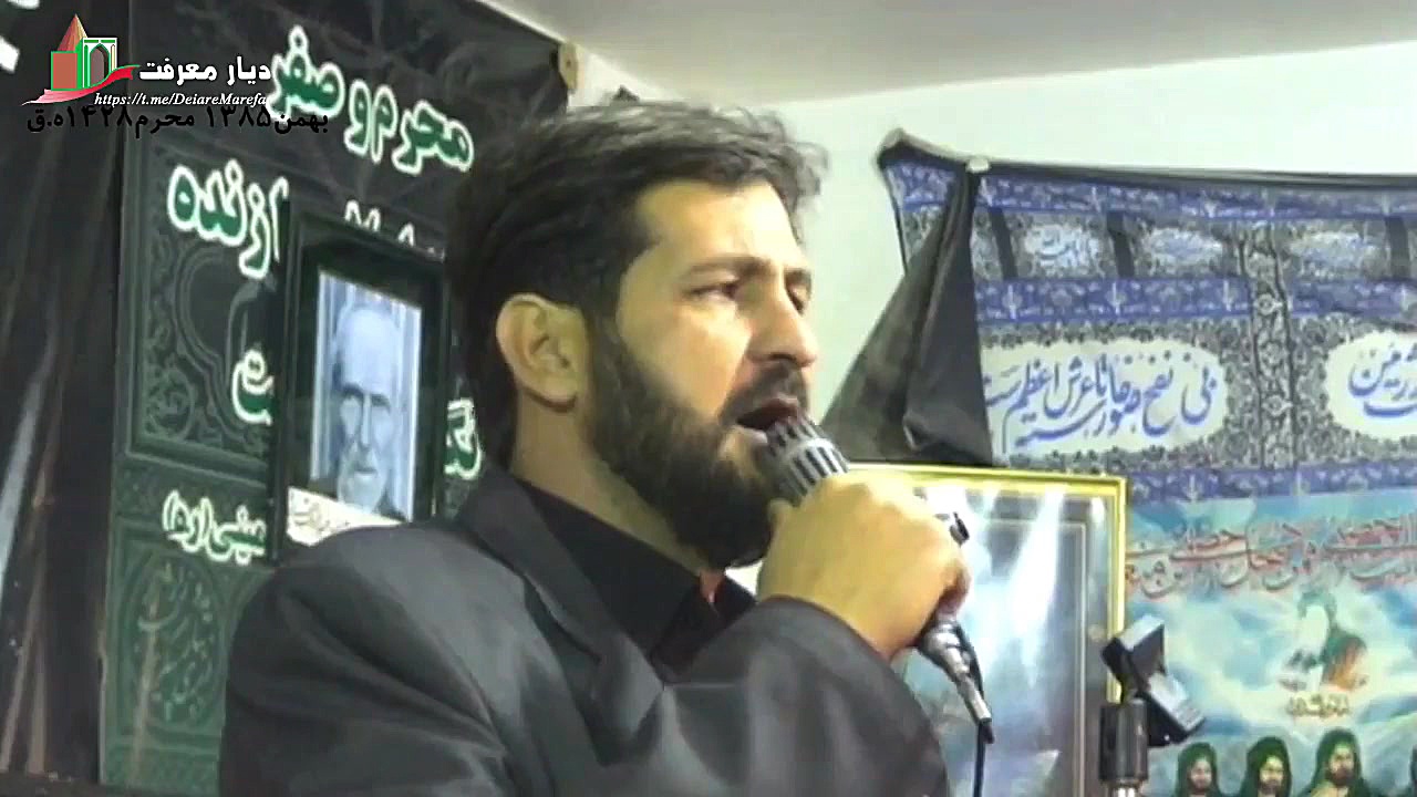 6 531.یا ابا عبدالله الحسین.13...