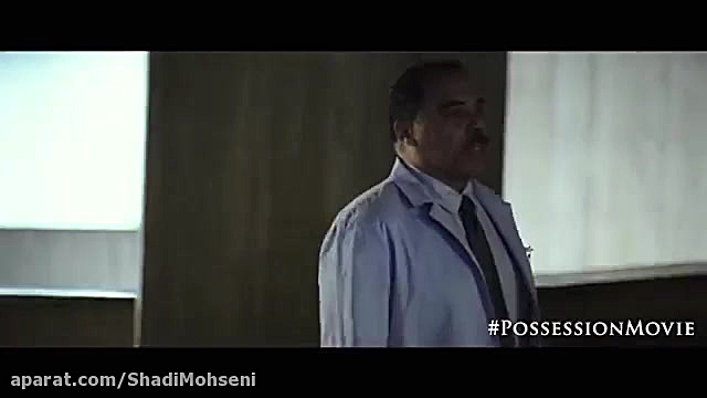 فیلم سینمایی " تسخیر هانا گریس " The Possession of Hannah Grace (2018) زمان155ثانیه