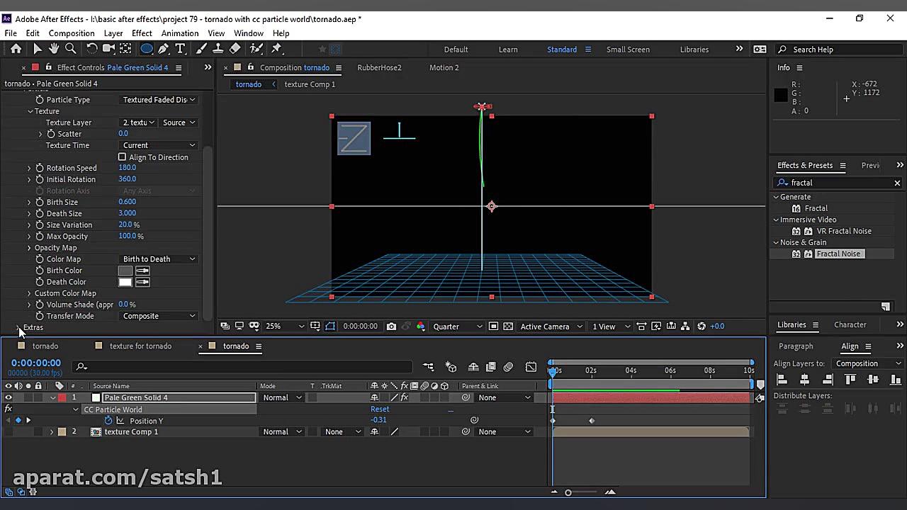 آموزش افترافکت  ساخت گردباد با...