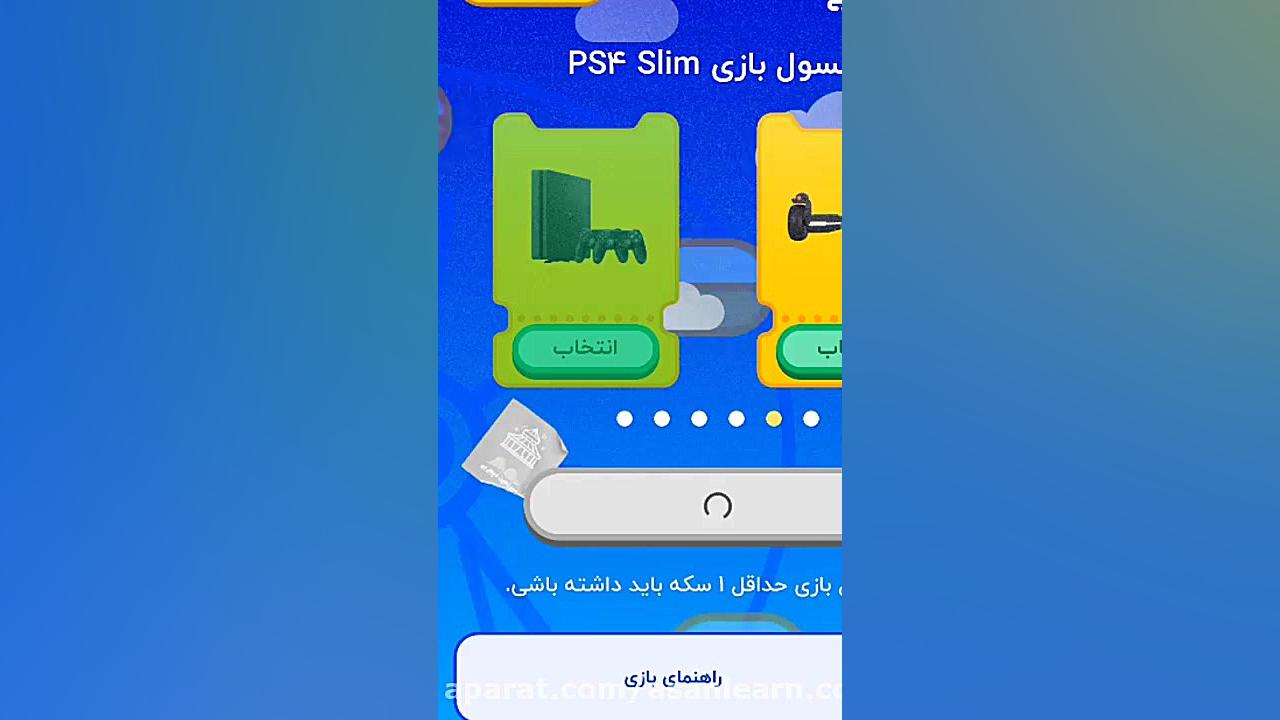 کسب درامد از نرم افزار دیجی پی