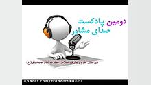 مهارت تست زنی (قسمت اول )برای...