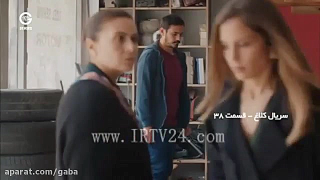 تماشا سریال ترکیه ای  کلاغ  قس...