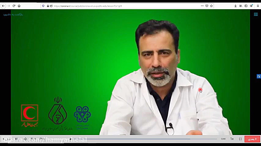 نحوه ثبت نام در دوره انلاین آم...