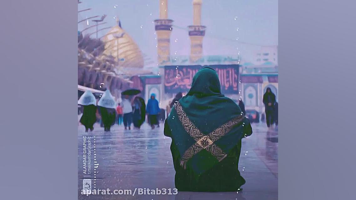 قرار ما شب جمعه حرم باشه | شب...