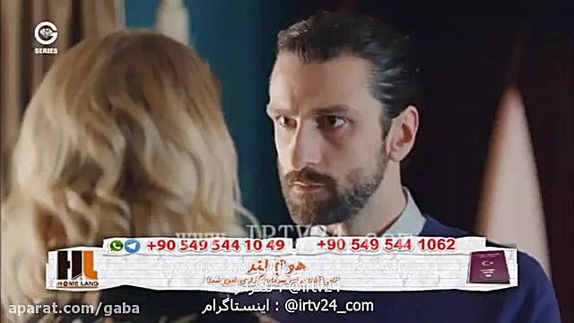 تماشا سریال ترکیه ای  کلاغ  قس...